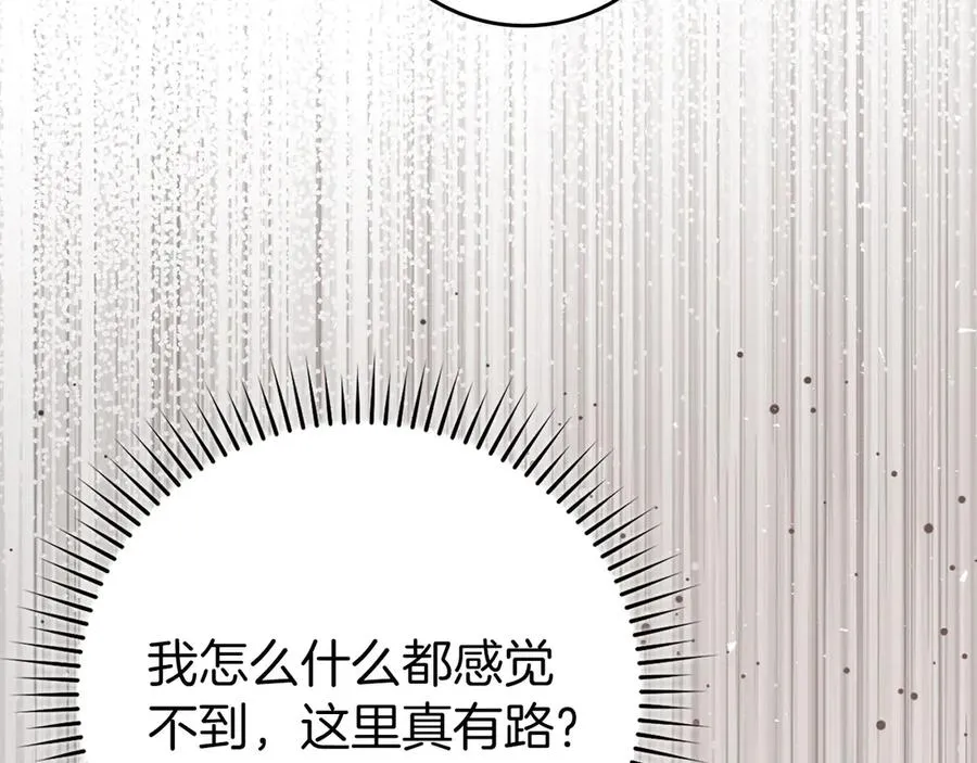 第68话 长老们的实力87