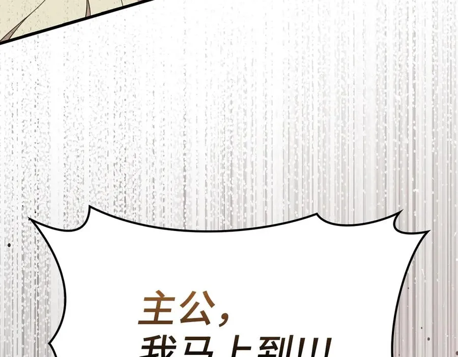 第67话 无限复活193
