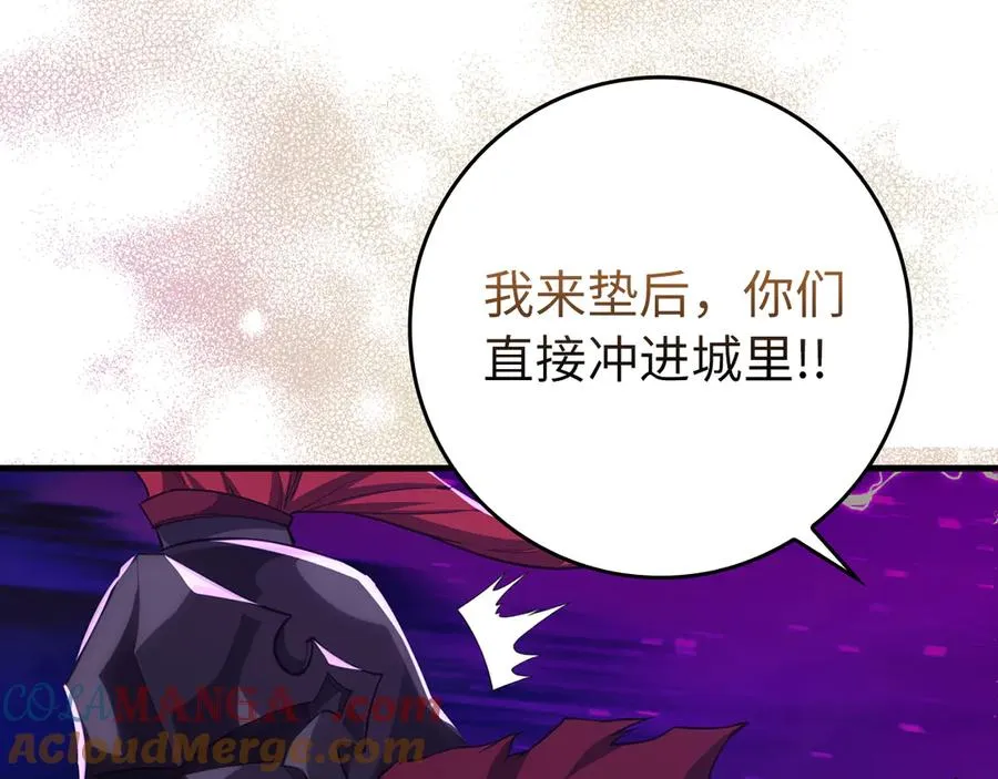 第61话 逃脱92