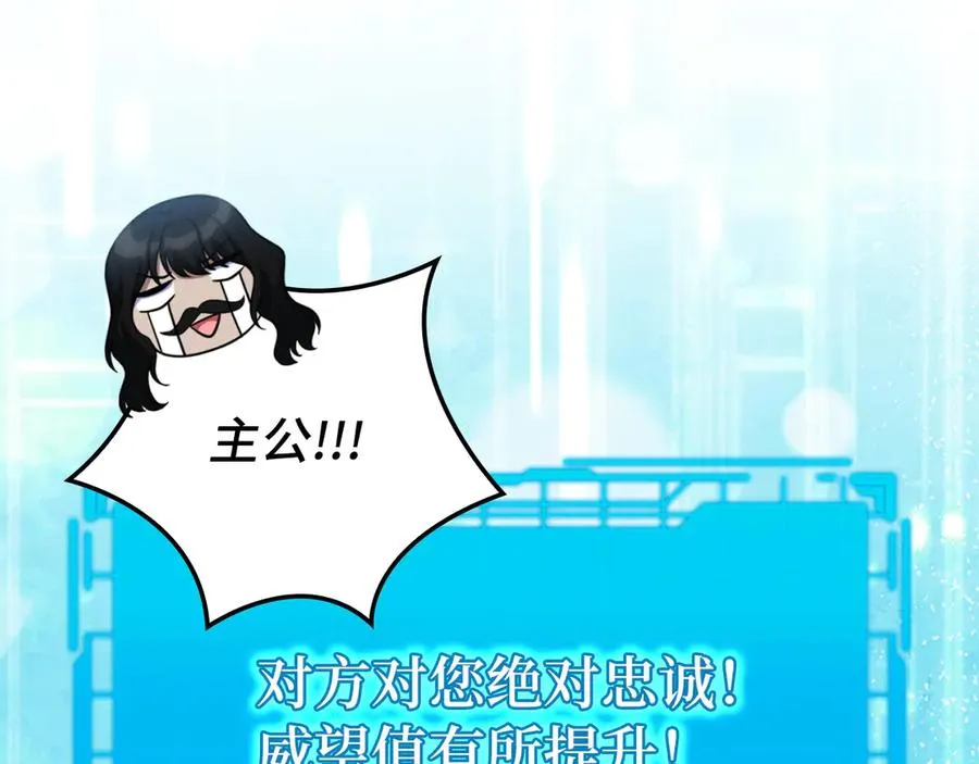 第67话 无限复活147