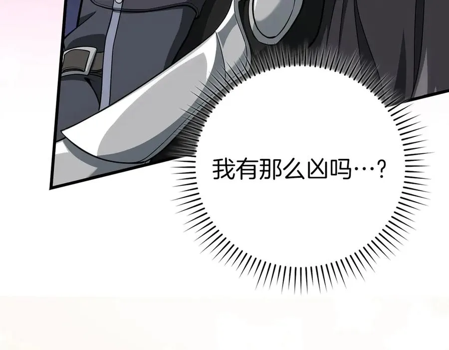 第66话 升级领地203