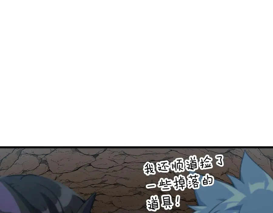 第58话 解锁稀有怪物18
