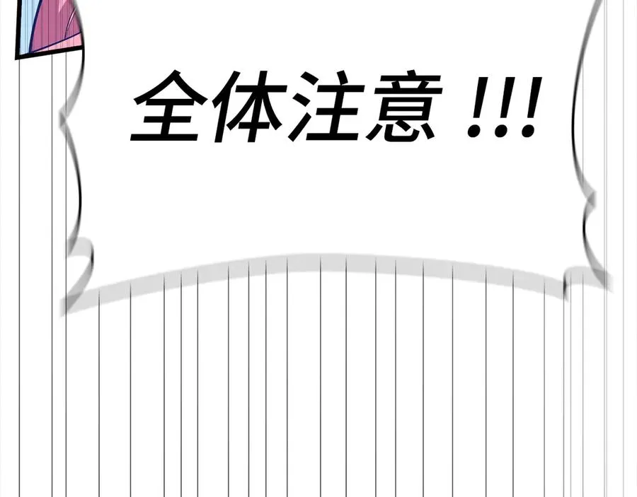 第57话 必杀技！删除角色33