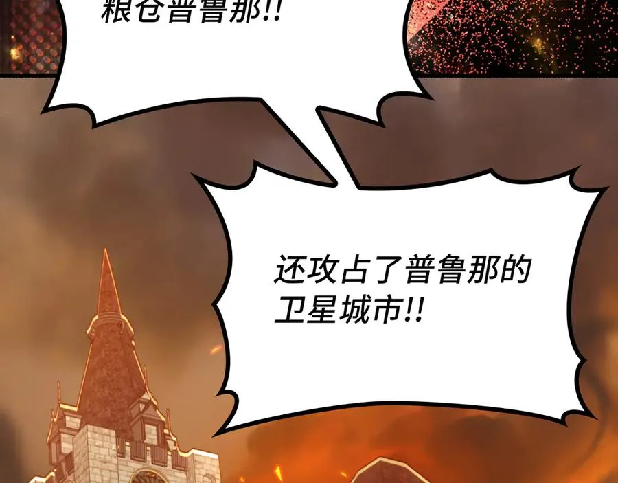 第65话 各方势力汇聚167