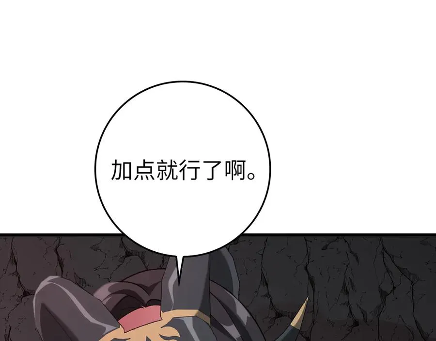 第60话 炎魔降世27