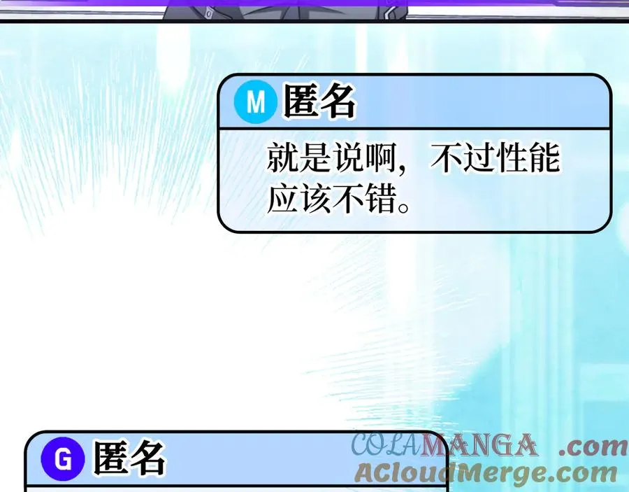 第71话 美人心计116