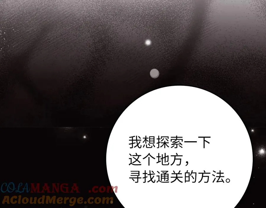 第67话 无限复活56