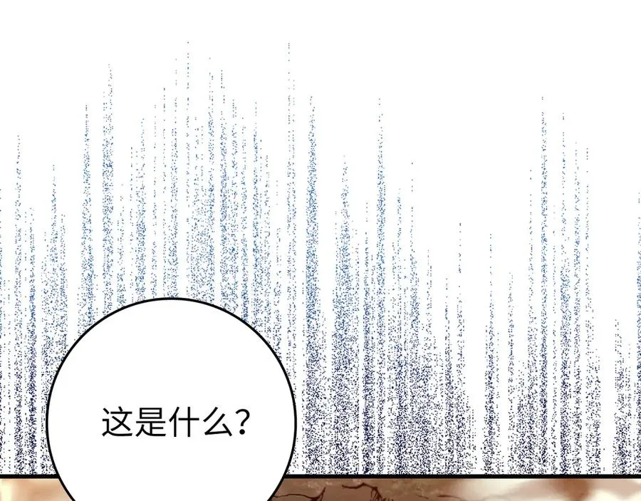 第63话 击败奖励211