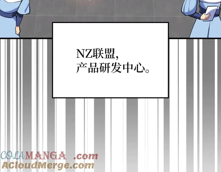 第71话 美人心计68