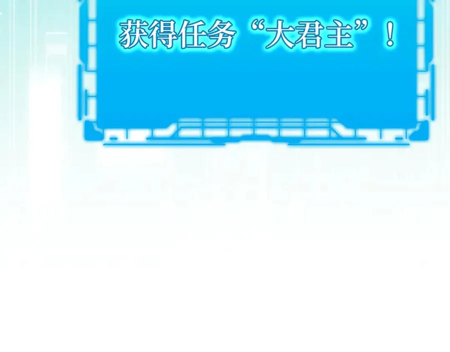 第59话 解锁地下城105