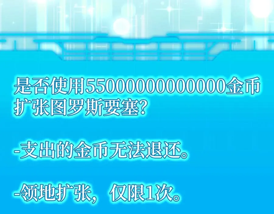 第59话 解锁地下城73