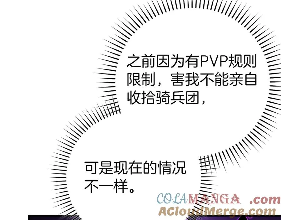 第67话 无限复活104