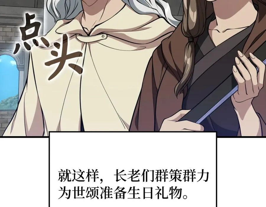 第67话 无限复活22