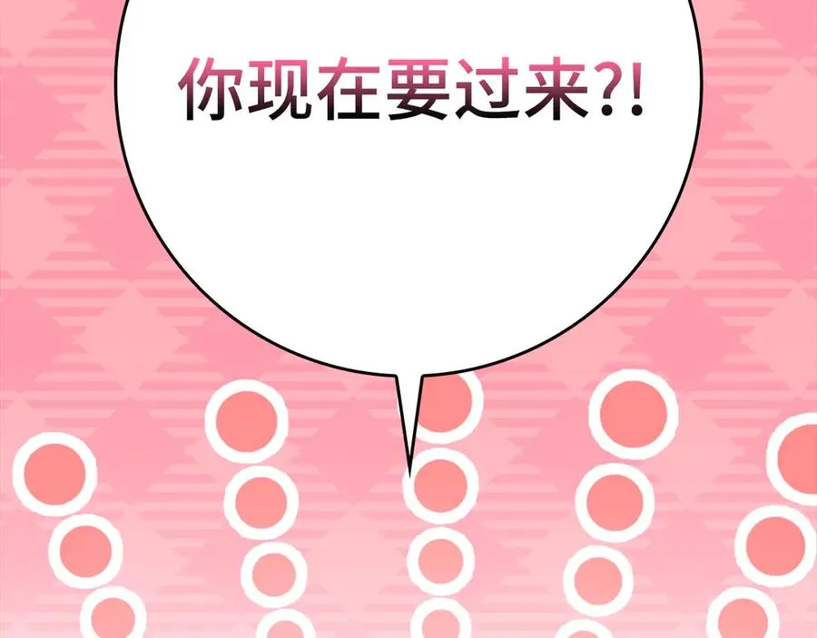 第69话 危险！团灭？219