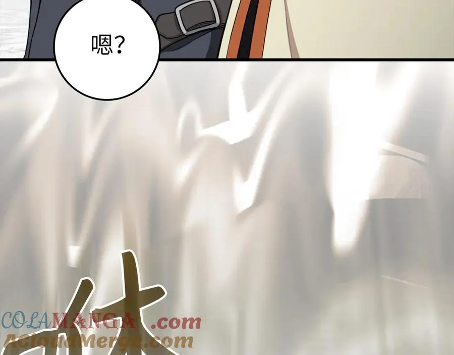 第69话 危险！团灭？72