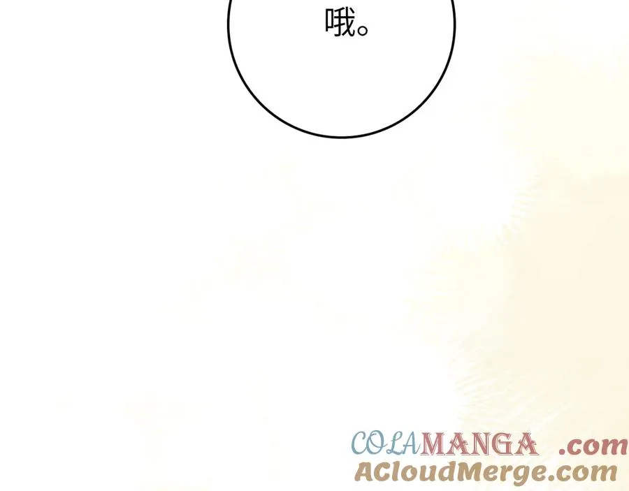 第69话 危险！团灭？52