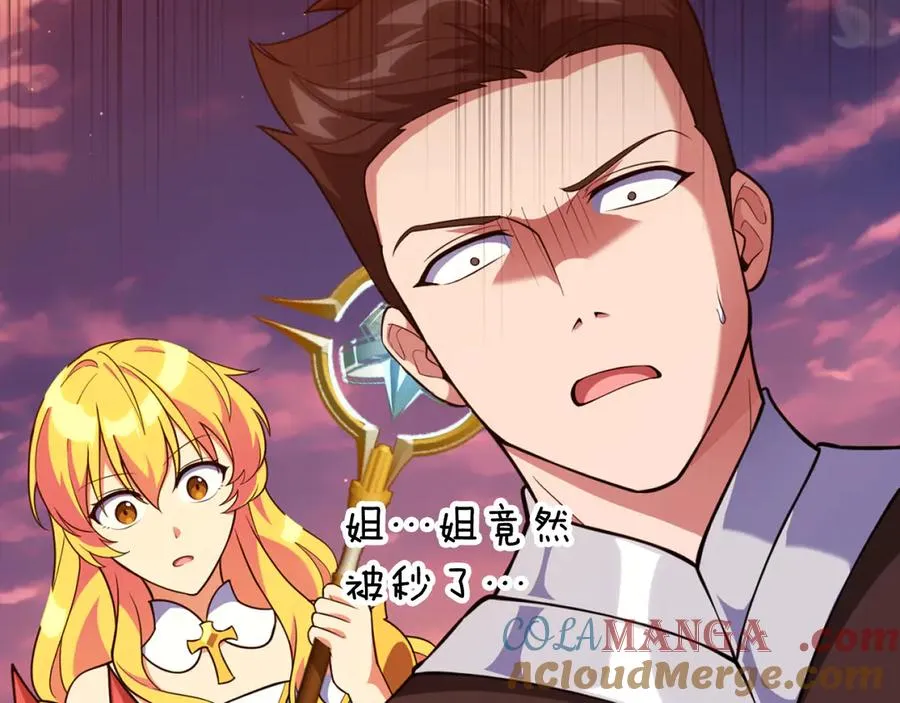 第65话 各方势力汇聚8