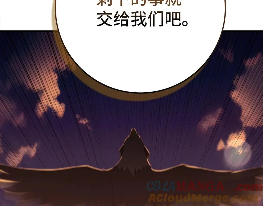 第62话 肆意杀戮228