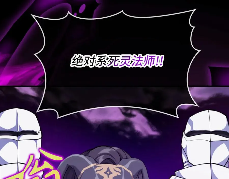 第71话 美人心计161