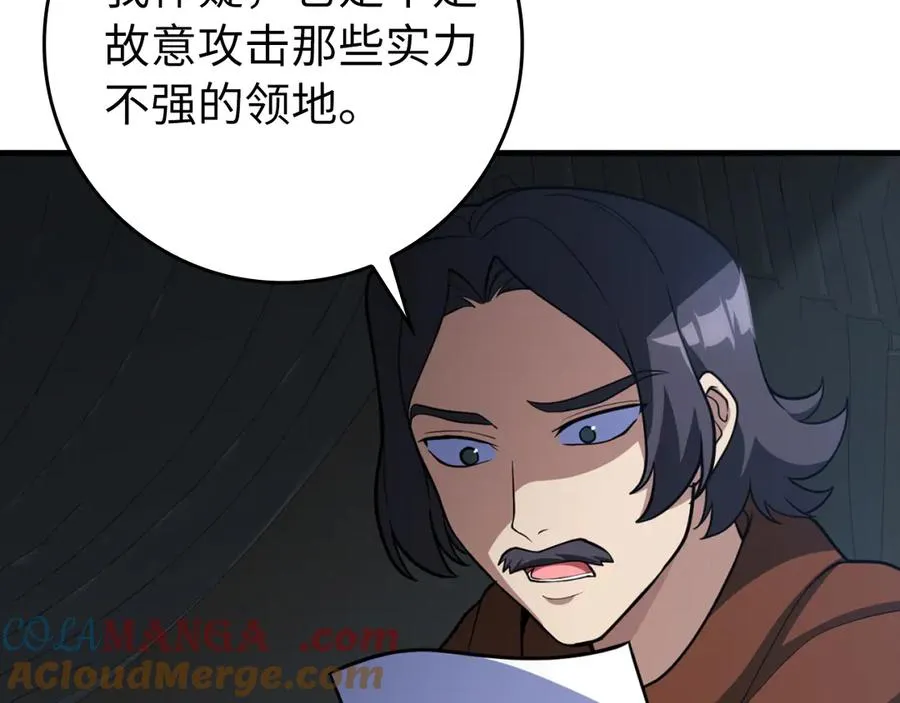 第62话 肆意杀戮184