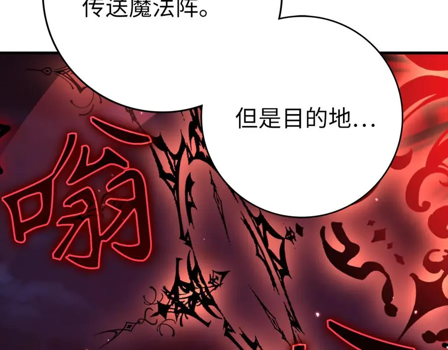 第61话 逃脱215