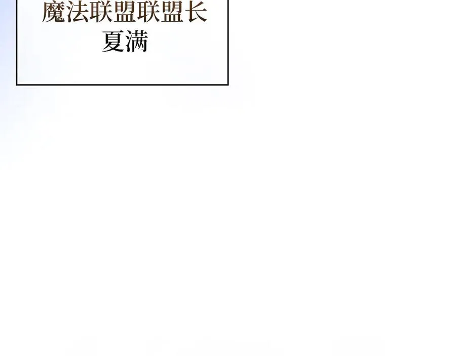 第66话 升级领地15