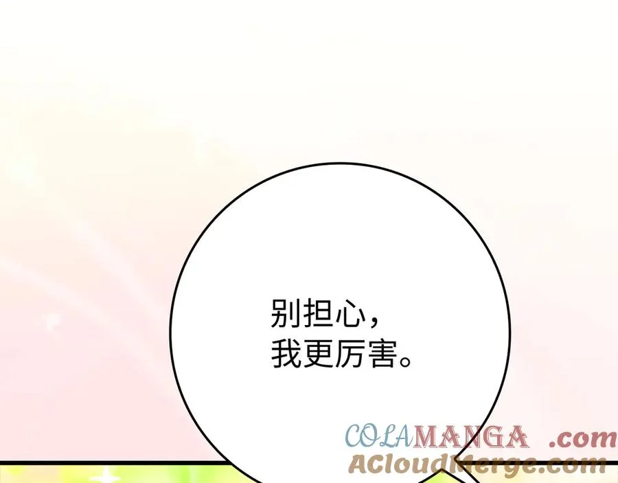 第56话 合作！如虎添翼116