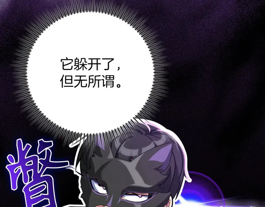 第61话 逃脱185