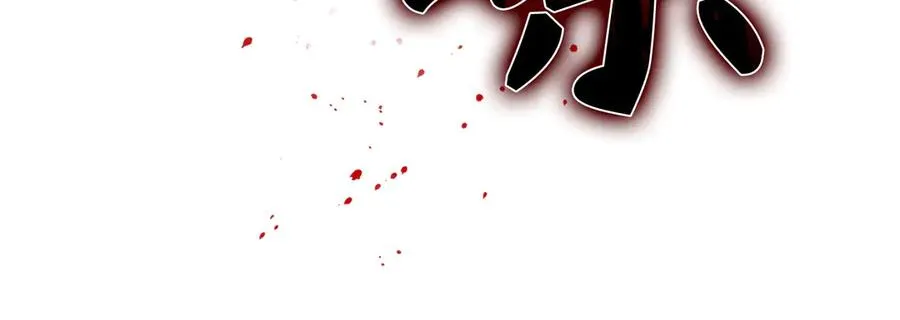 第72话 神圣的阴谋107