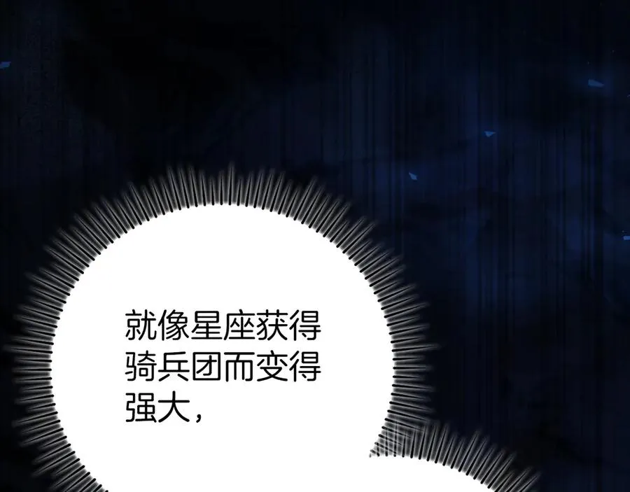 第65话 各方势力汇聚141