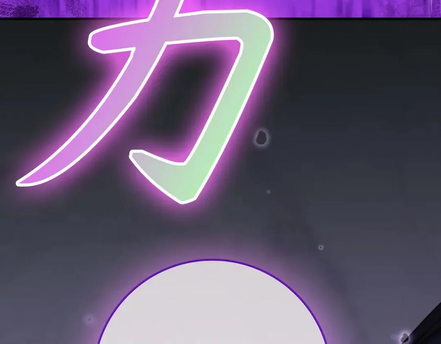 第68话 长老们的实力207