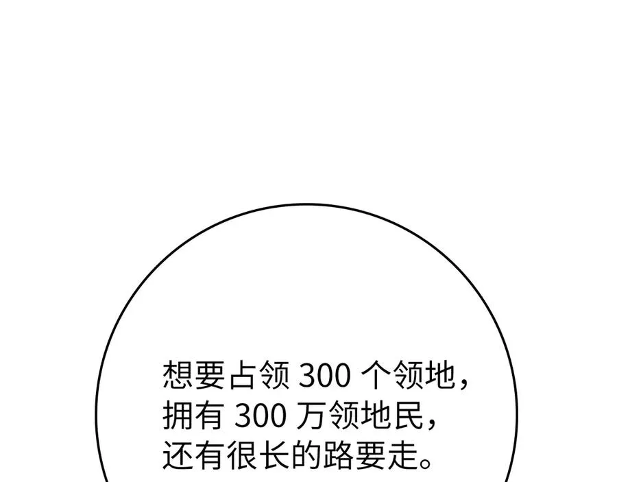 第58话 解锁稀有怪物162
