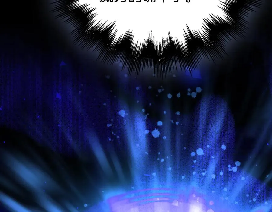 第57话 必杀技！删除角色27