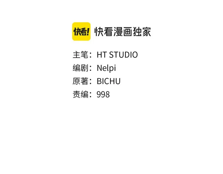 第66话 升级领地26