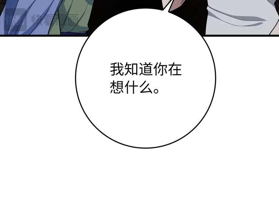 第58话 解锁稀有怪物46