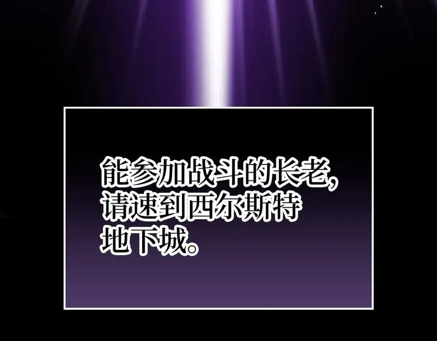 第67话 无限复活187