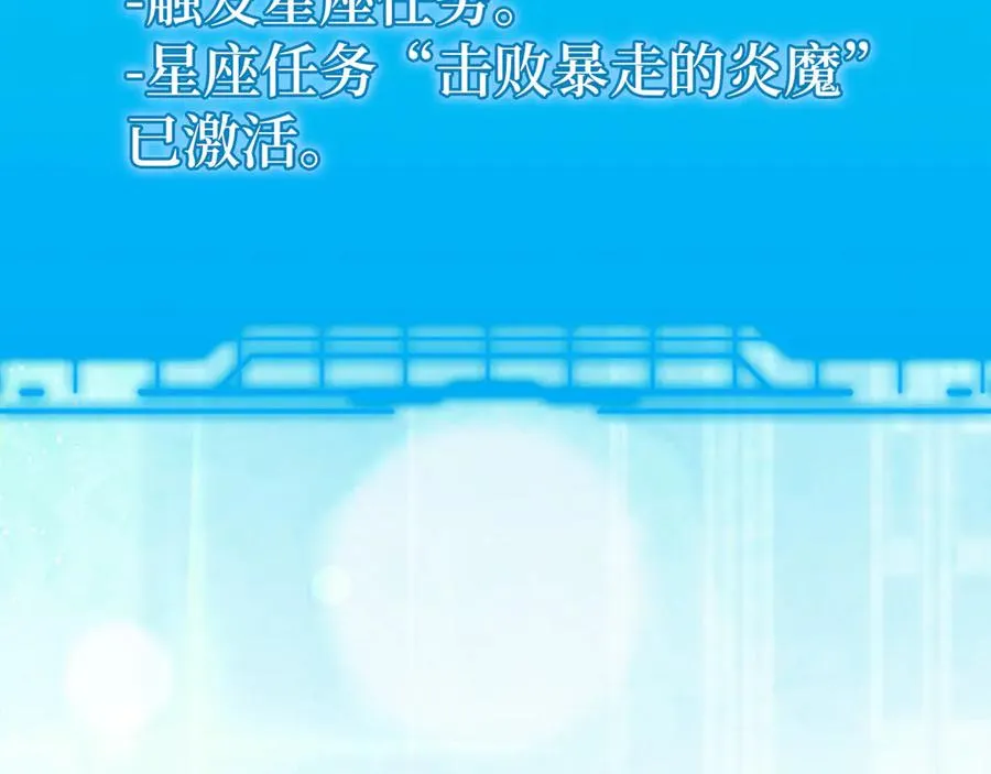 第64话 骑兵团对决110