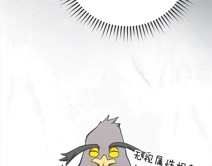 第69话 危险！团灭？118