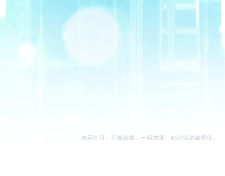 第68话 长老们的实力227