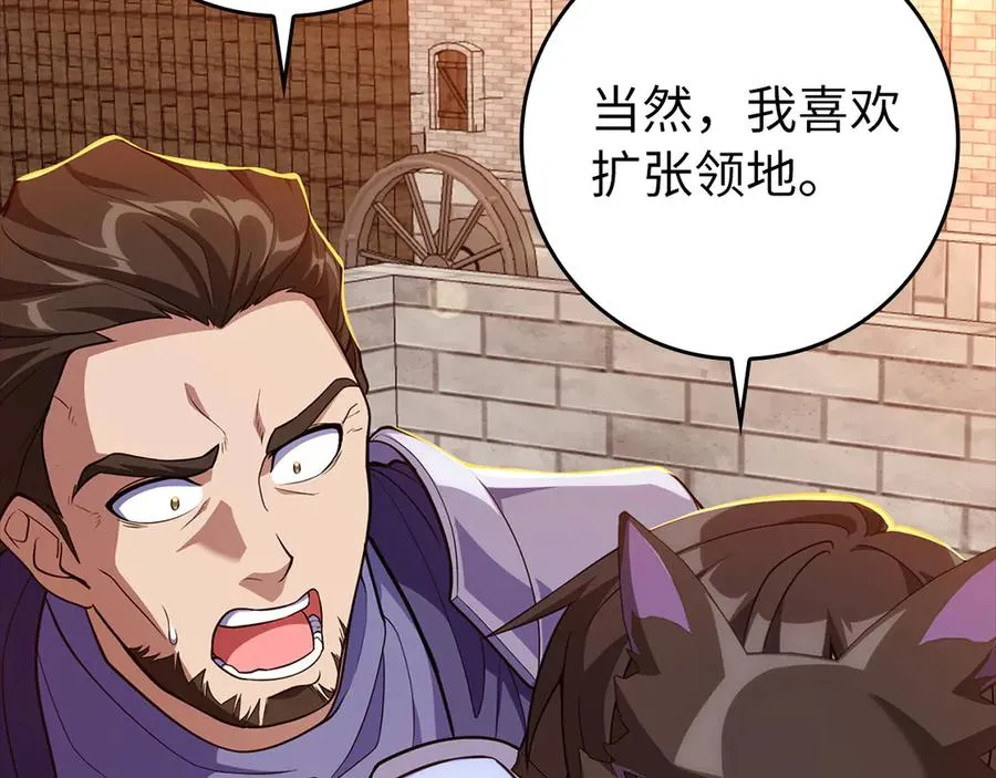 第64话 骑兵团对决53
