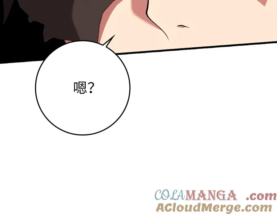 第63话 击败奖励16