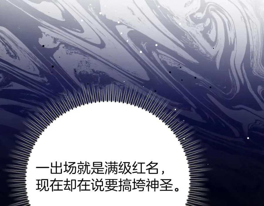 第66话 升级领地167