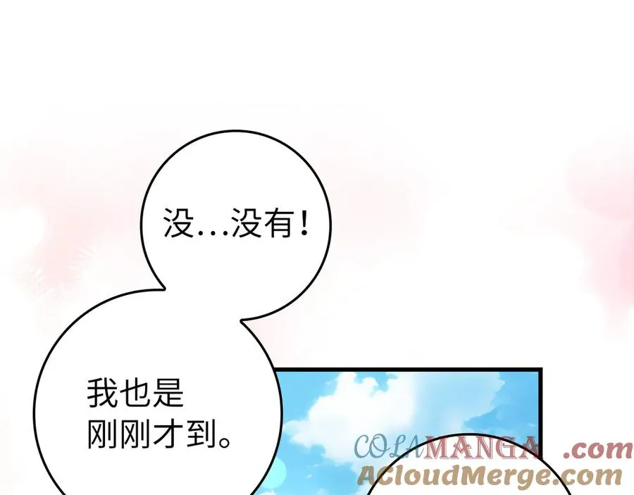 第72话 神圣的阴谋84