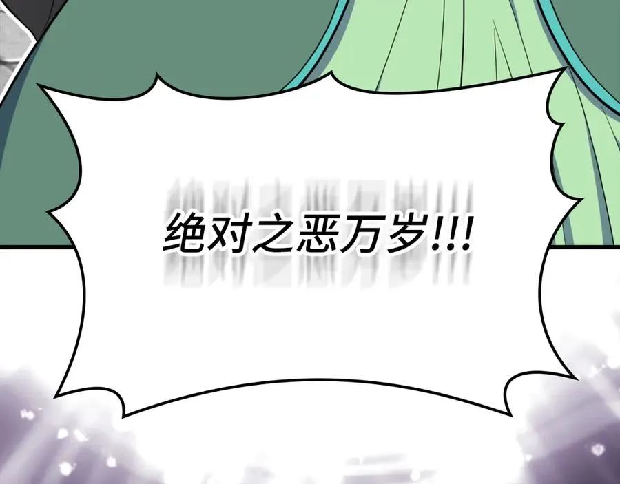 第69话 危险！团灭？177