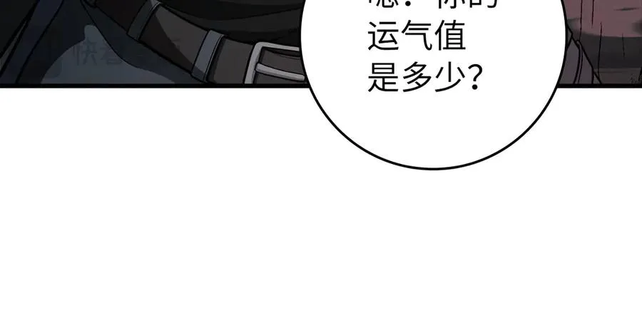 第60话 炎魔降世19