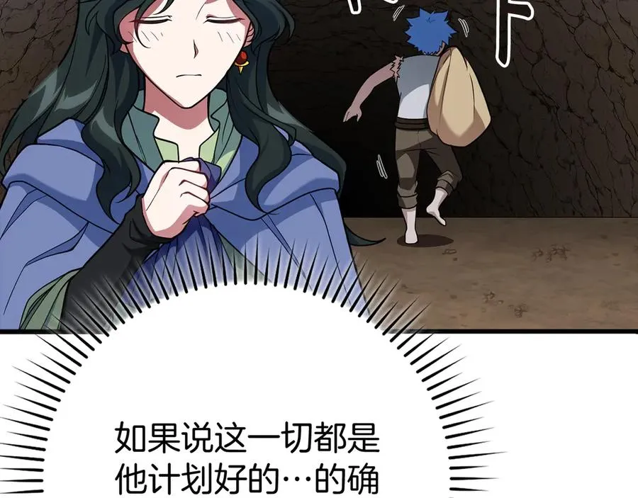 第58话 解锁稀有怪物59