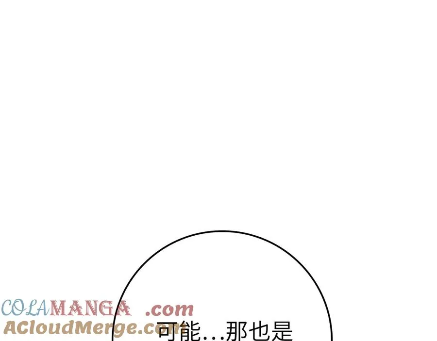 第72话 神圣的阴谋212