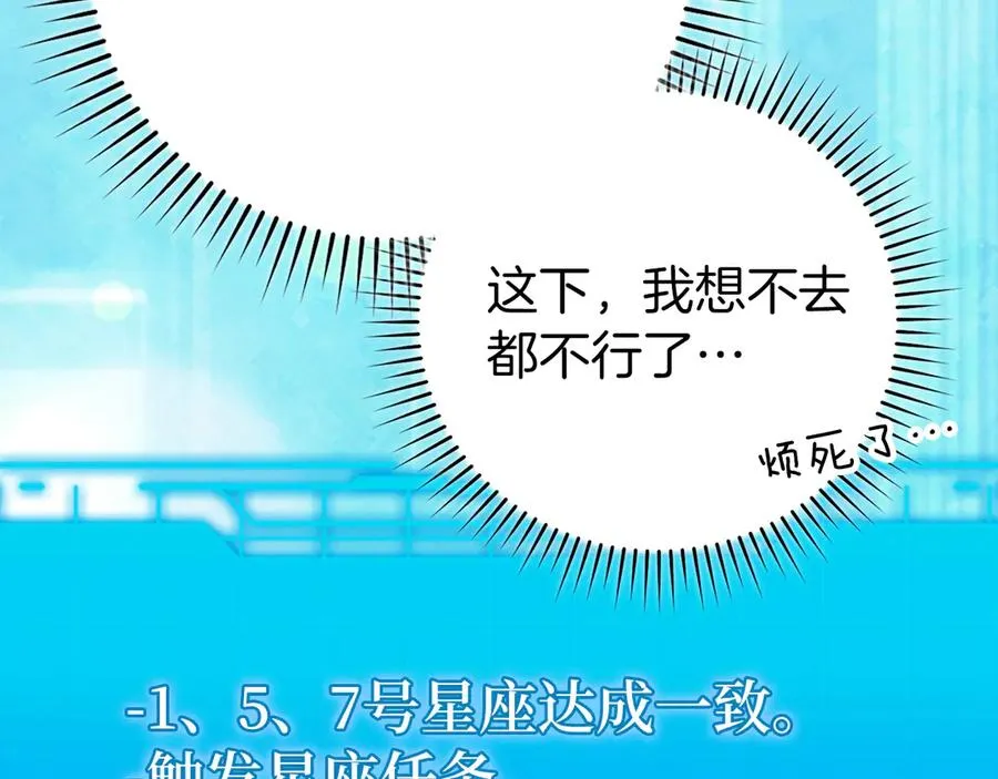 第64话 骑兵团对决109