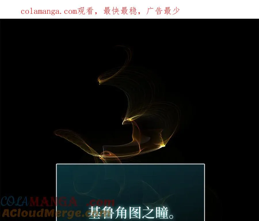 第57话 必杀技！删除角色0
