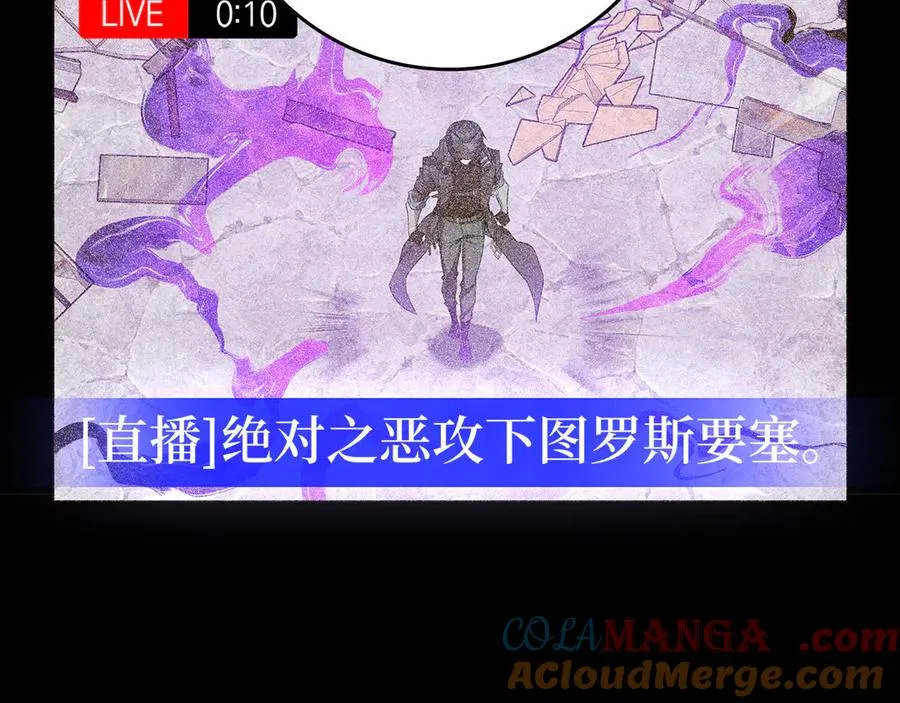 第58话 解锁稀有怪物32
